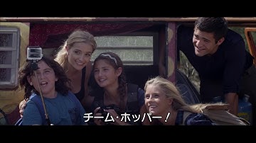 『タイム・トラップ』予告