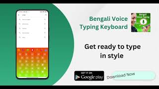Bengali Voice Typing Keyboard screenshot 5