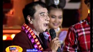 Video thumbnail of "เพลง ไอ้หวังตายแน่ ศรเพชร ศรสุพรรณ"