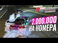 Drift Paradise MTA - Выпадут ли ДОРОГИЕ номера?