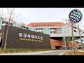 Mungyeong saejae Resort | Mungyeong-si, South Korea | Hotel Review 🏩