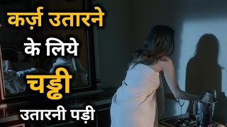 18  about love movie explained in hindi 18  hot adult movies explaination film explained in hindi