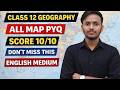 Class 12 Geography Most Important Map Based question ENGLISH MEDIUM