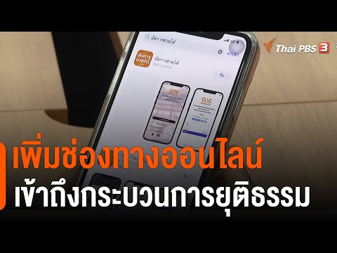 วีดีโอ: การแชร์เตียงกับสุนัขของคุณมีผลต่อการนอนของคุณหรือไม่?