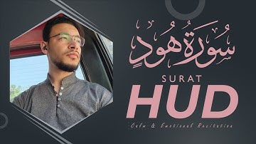 Tareq Mohammad | 011. Hud | طارق محمد | سورة هود