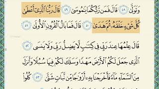 دعاء يوم الجمعة, دعاء يفتح لك الأبواب المغلقة بإذن الله, دعاء ساعة الاستجابة يوم الجمعة#quran screenshot 4