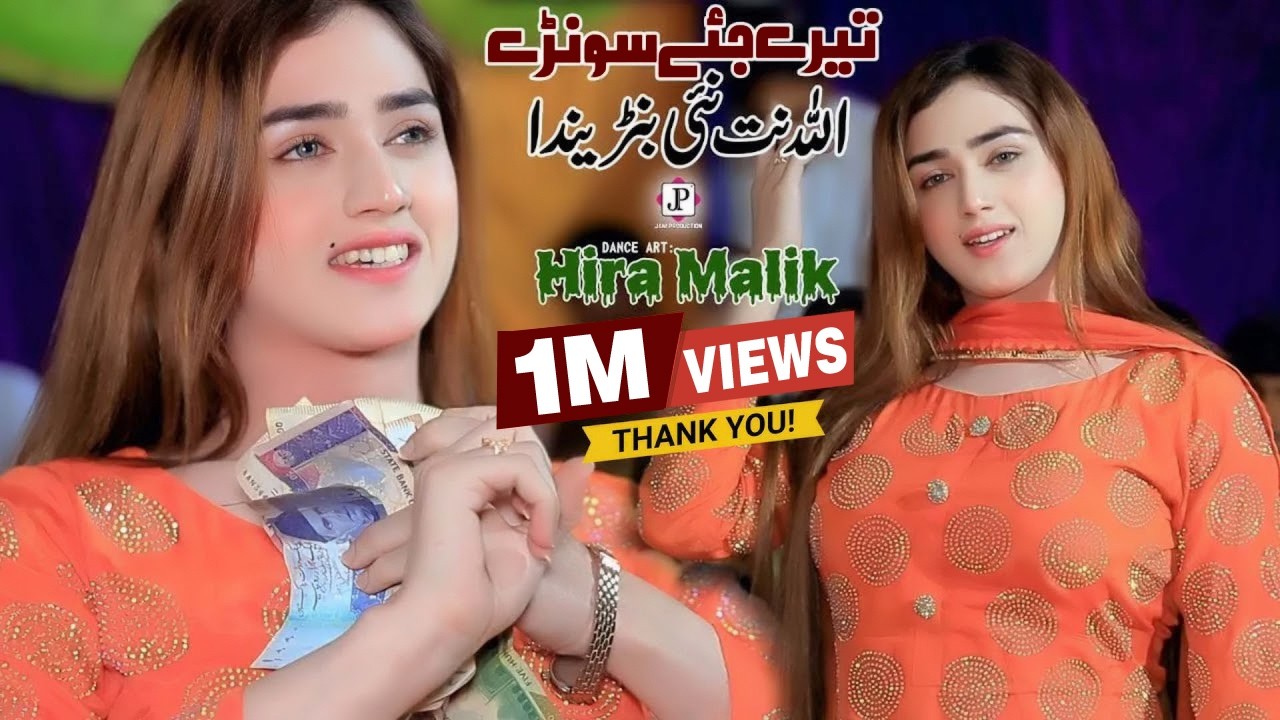 Tere Jaye Sohny Allah Nit Nai Branda I Hira Malik New Dance Performance 2025