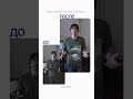 До/После. Монтаж экспертного видео #видеомонтаж #монтаж