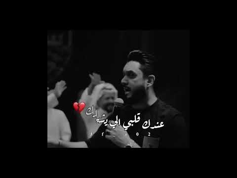 دق صدرك وقلي وياك انطيني وعد للموت  02 اكسبلور جفى  تصميمي لايك تصميم فيديوهات اغاني