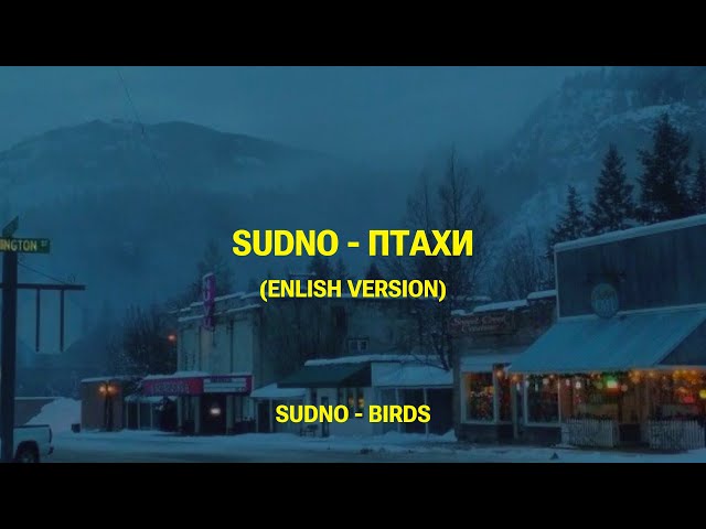 SUDNO - ПТАХИ | ENGLISH VERSION | SUDNO - BIRDS