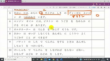 đề cương lái máy xây dựng 1