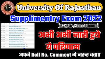 Rajasthan University Supplimentry Exams  2022 | BA 3rd Year Supp exam result 2022 | bsc Supplimentry