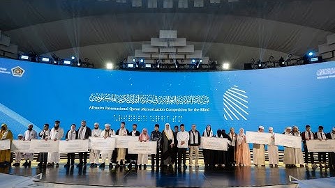 مسابقة البصيرة العالمية الأولى في حفظ القرآن الكريم للمكفوفين - إندونيسيا 2025