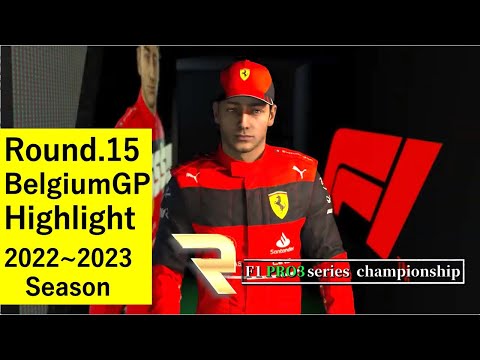 【最終戦】F1 22 PRO3 Series 第15戦  ベルギーGP ハイライト