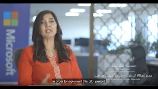 Advancing Mobile Literacy Learning Project Documentary