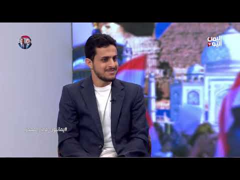 معاناة الطلاب اليمنيين في المهجر