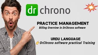 DrChrono # 1 | Billing Overview in DrChrono software | Practical Training of DrChrono in Urdu screenshot 3