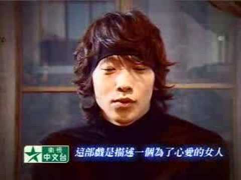 這該死的愛預告；Rain Interview篇