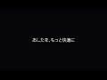 株式会社アコオ機工　企業PV の動画、YouTube動画。