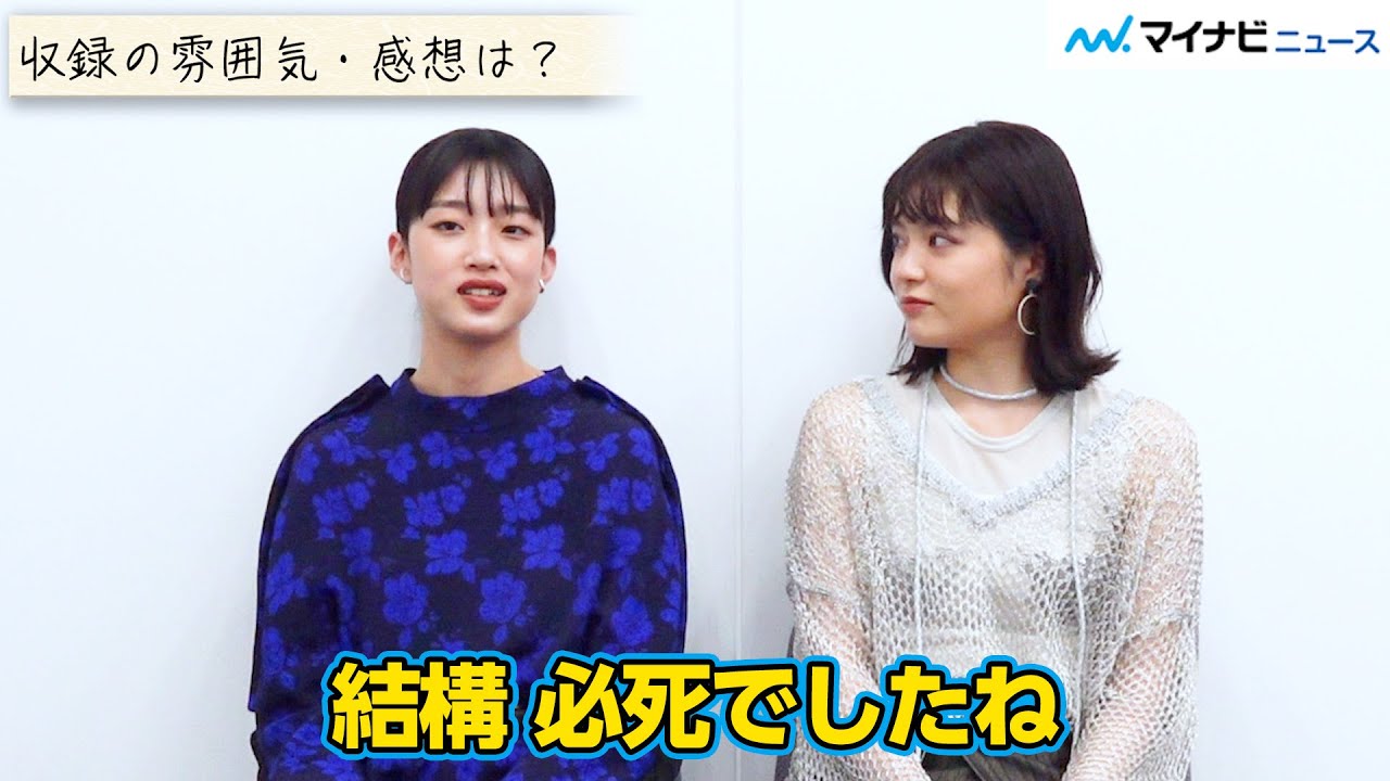 河合優実＆吉田美月喜、『ルックバック』の収録は「結構 必死でした」原作者・藤本タツキへの思いや、方言セリフの秘話を明かす 劇場アニメ『ルックバック』インタビュー