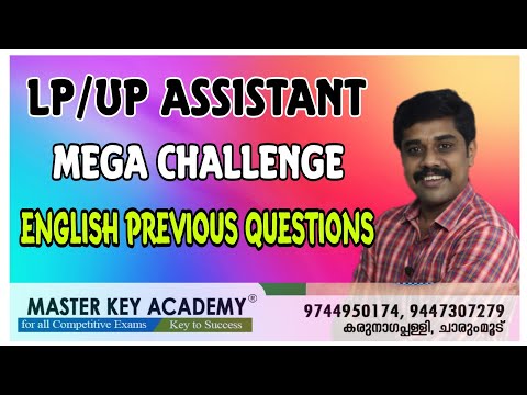 LP/UP ASSISTANT|| MEGA