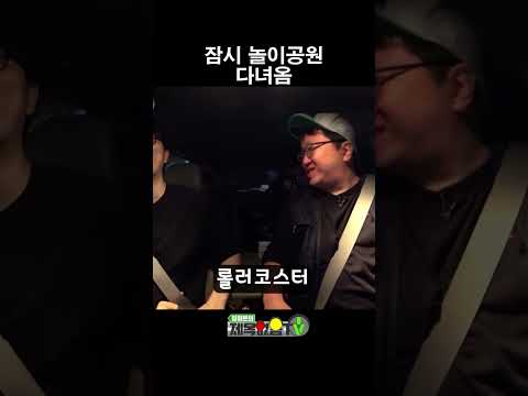 부산 산복 도로~~ 짜릿해~
