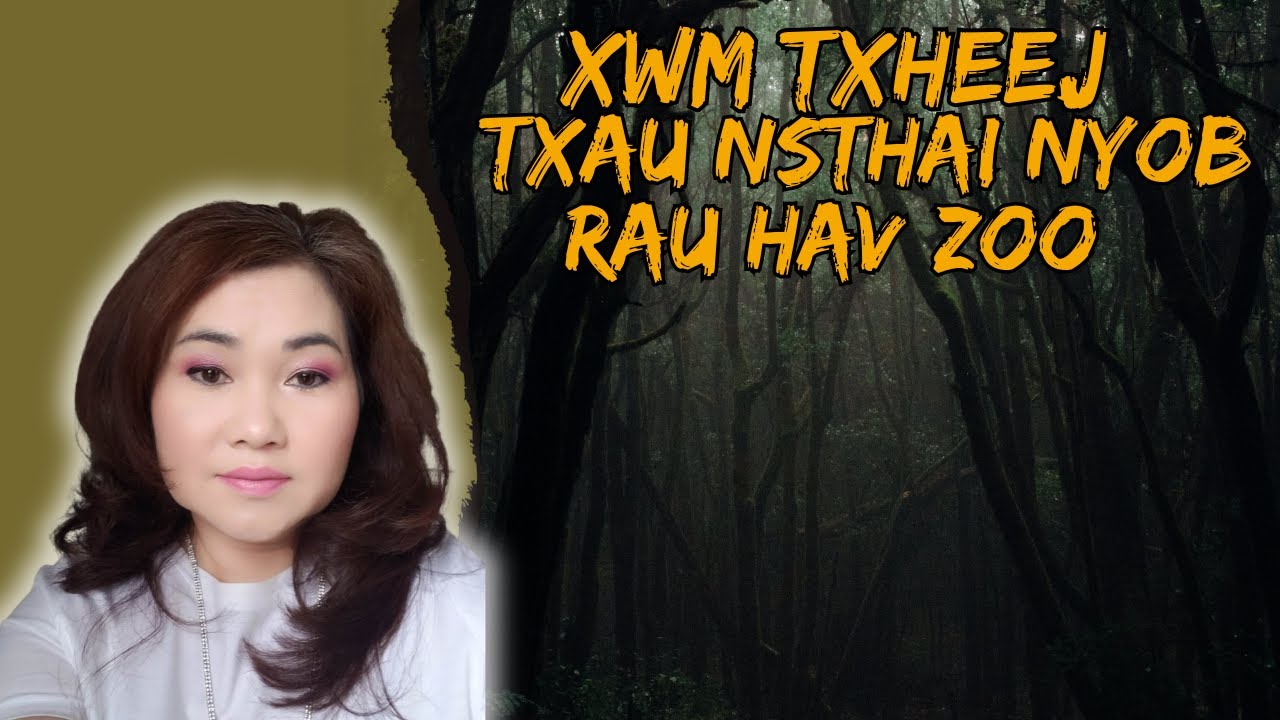 Xwm Txheej Txaus Ntshai Nyob Rau Hav Zoo (Forest Mysteries)