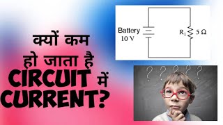Why does current reduce while passing through a resistor