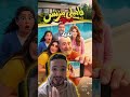 مراجعة فيلم فاميلي بيزنس