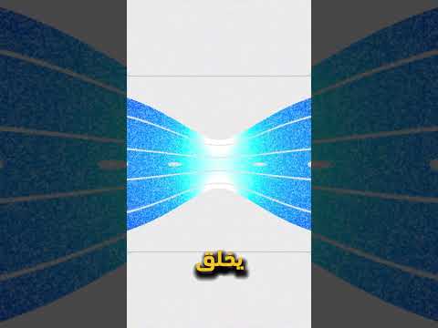 اطفاء النار برش الماء في الاتجاه المعاكس