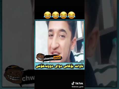 ئاوت بۆکانی دوای دوو حەمەلیات