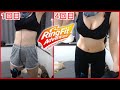 【リングフィットアドベンチャー#5】【半顔出し】