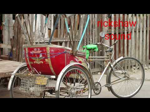 Rickshaw Sound