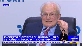 Збройна агресія Росії проти України: експерти підготували доповідь