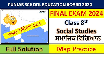PSEB 8th Class Sst Final Paper | 7 March 2024 | Solved Map Pointing | 8th Sst Map Practice