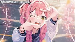 Nightcore - Kiseki / キセキ ♫(Lyrics)
