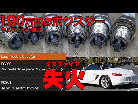ポルシェボクスターメンテナンスファイル 送料無料 ポルシェ ボクスター メンテナンスファイル メカニズム