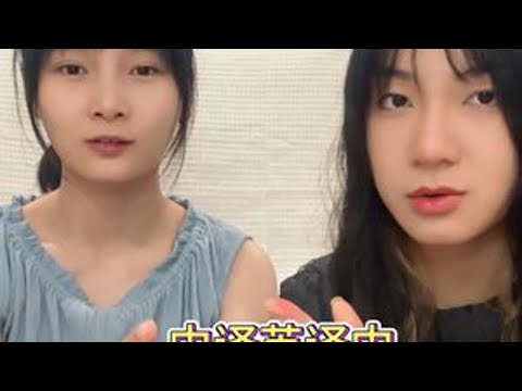文化自信了家人们😎#文言文神级翻译 #害羞的小姑娘