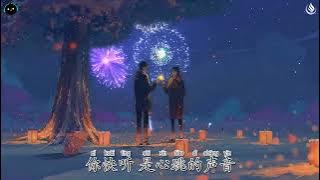 螢火 - 糯米Nomi ♪「一陣風 在湧動 吹啊吹動了天空 原野中 誰跳動 聽啊聽出了脈搏」2022流行歌曲 | 抖音歌曲 | 抖音热门歌曲 | 抖音热歌 | TikTok & Douyin ♪