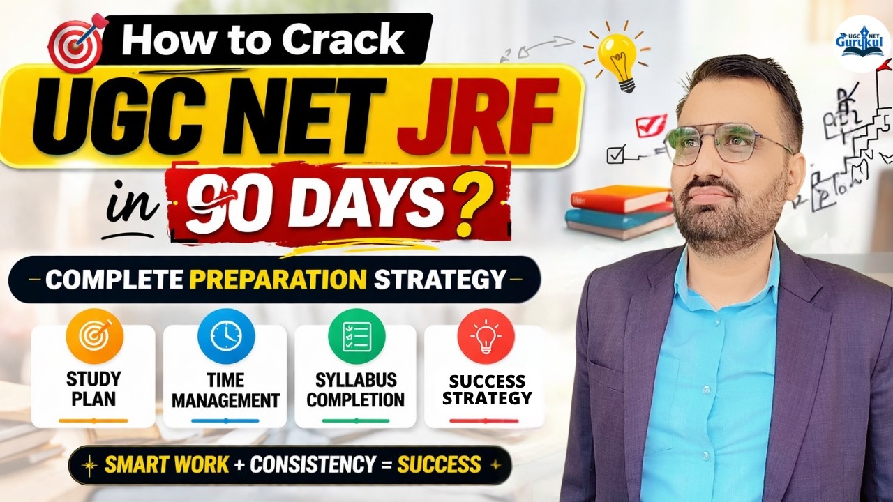 How to Crack UGC NET JRF in Last 90 Days? UGC NET June 2026 Study Plan ...