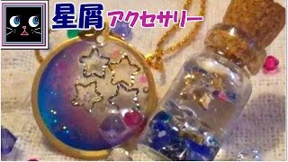 ドロップス アクセサリー ソザイ Bella Marcel ドロップス アクセサリー ソザイ Bella Marcel