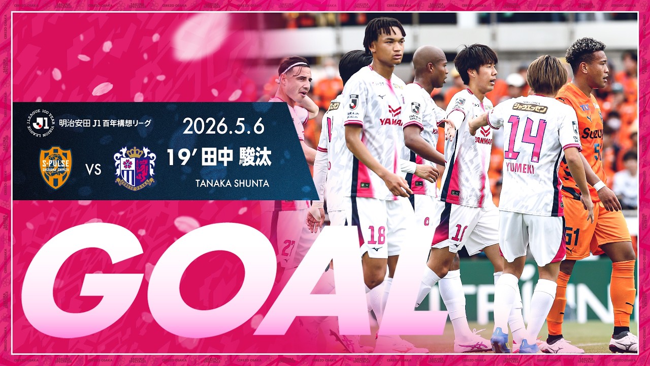GOAL Highlights] 19' Shunta Tanaka (2026 Meiji Yasuda J1