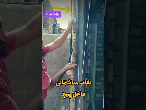 نکات مهم کار گذاشتن چهار چوب درب منازل مسکونی