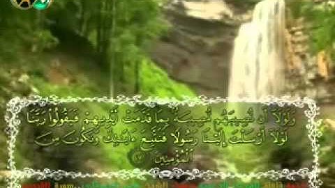 تلاوة لا توصف  للشيخ ماهر المعيقلي سورة القصص  maher maa'ikly surah al kasas