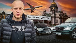 Покупка Mercedes ml320. Как меня нагрели перекупы. Коплю на AUDI Q7 V12TDI