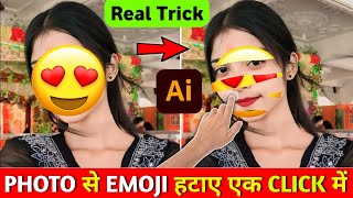 How to remove emoji from photo🔥How to remove emoji from photo screenshot 5