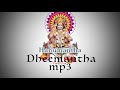 Hanumantha Dheemantha mp3