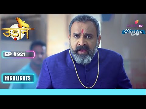 Chakor को मिला Dagger | Udann Sapnon Ki | उड़ान सपनों की | Full Episode | Ep. 921