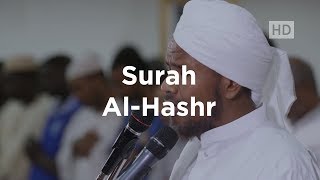 Выучите эти три айята с именами Аллаха - СУРА «АЛЬ-ХАШР» 22-24