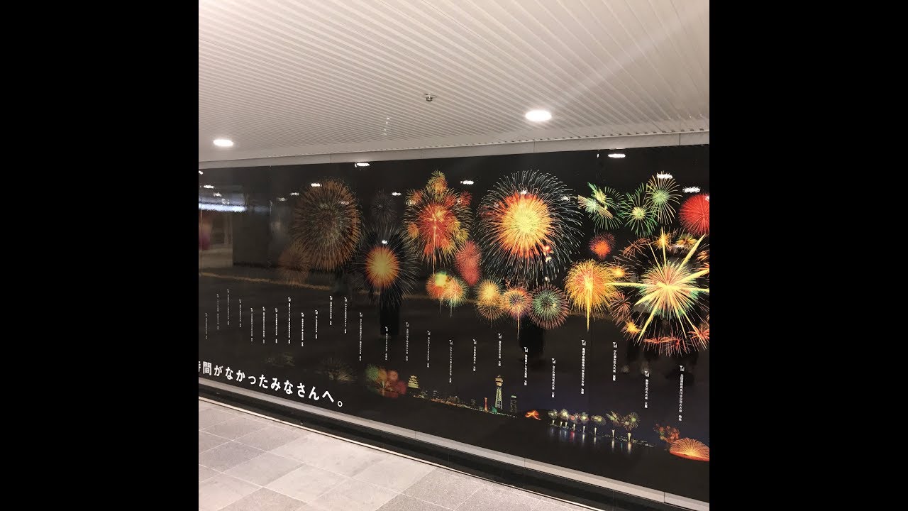 旅動画 スマホ花火大会に行ってきました Youtube